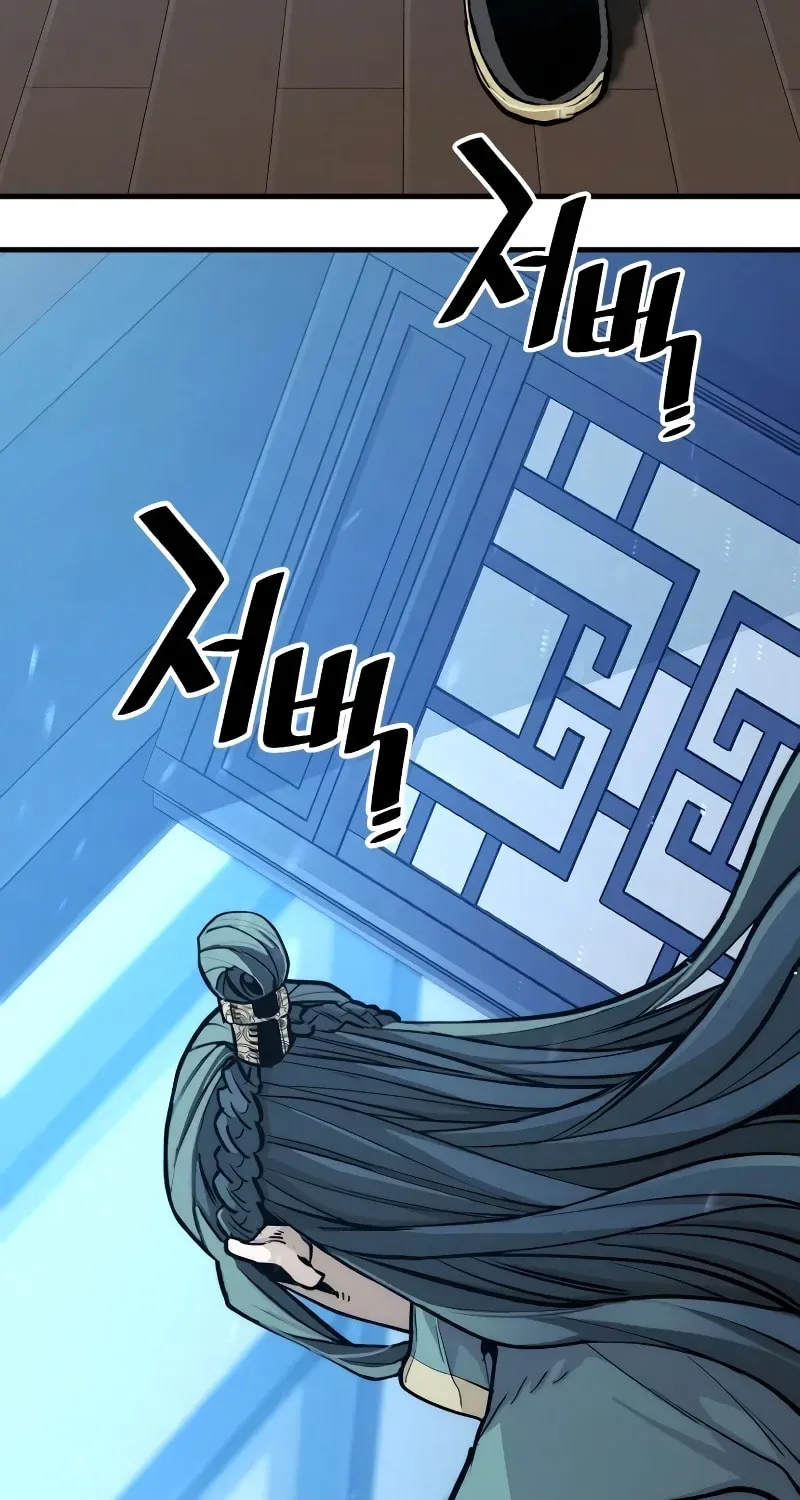 Murim RPG Simulation Chapter 44 page 311