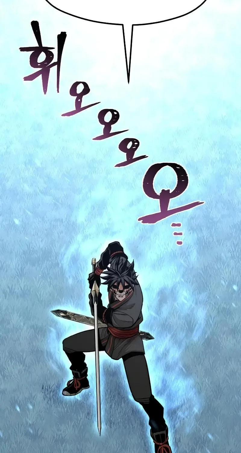 Murim RPG Simulation Chapter 50 page 7