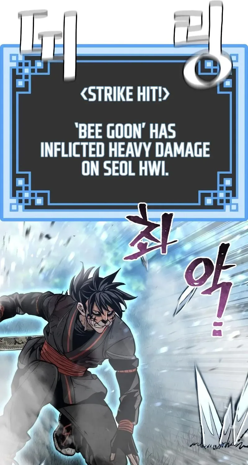 Murim RPG Simulation Chapter 50 page 42