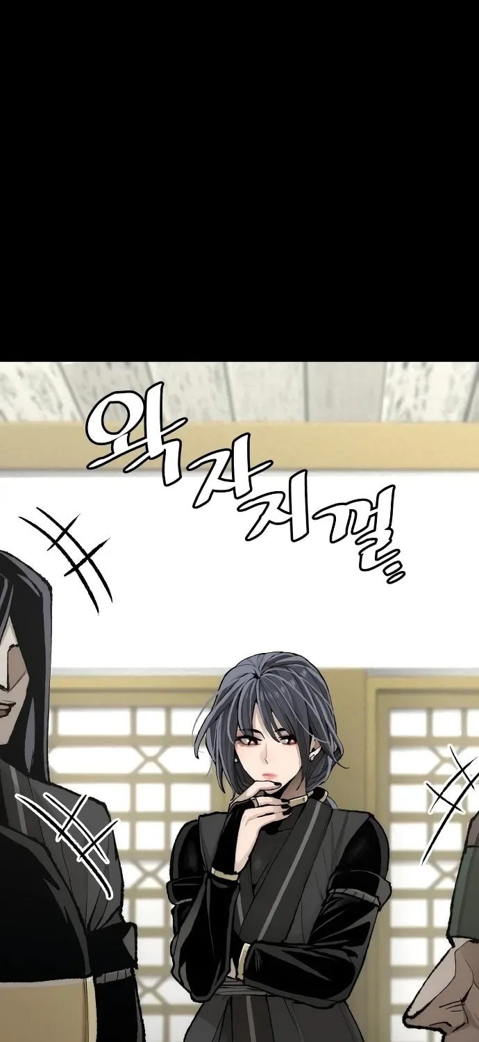 Murim RPG Simulation Chapter 51 page 12