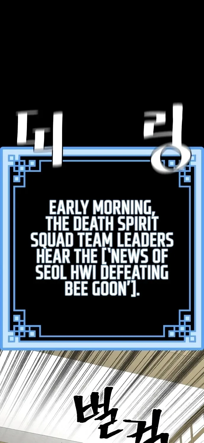 Murim RPG Simulation Chapter 51 page 5