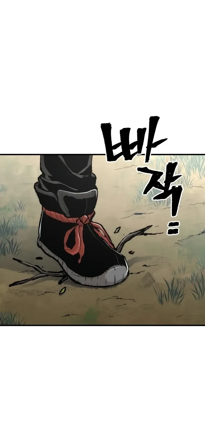 Murim RPG Simulation Chapter 51 page 61