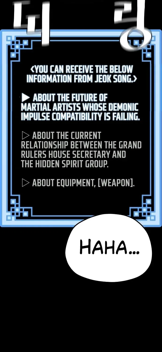 Murim RPG Simulation Chapter 51 page 116