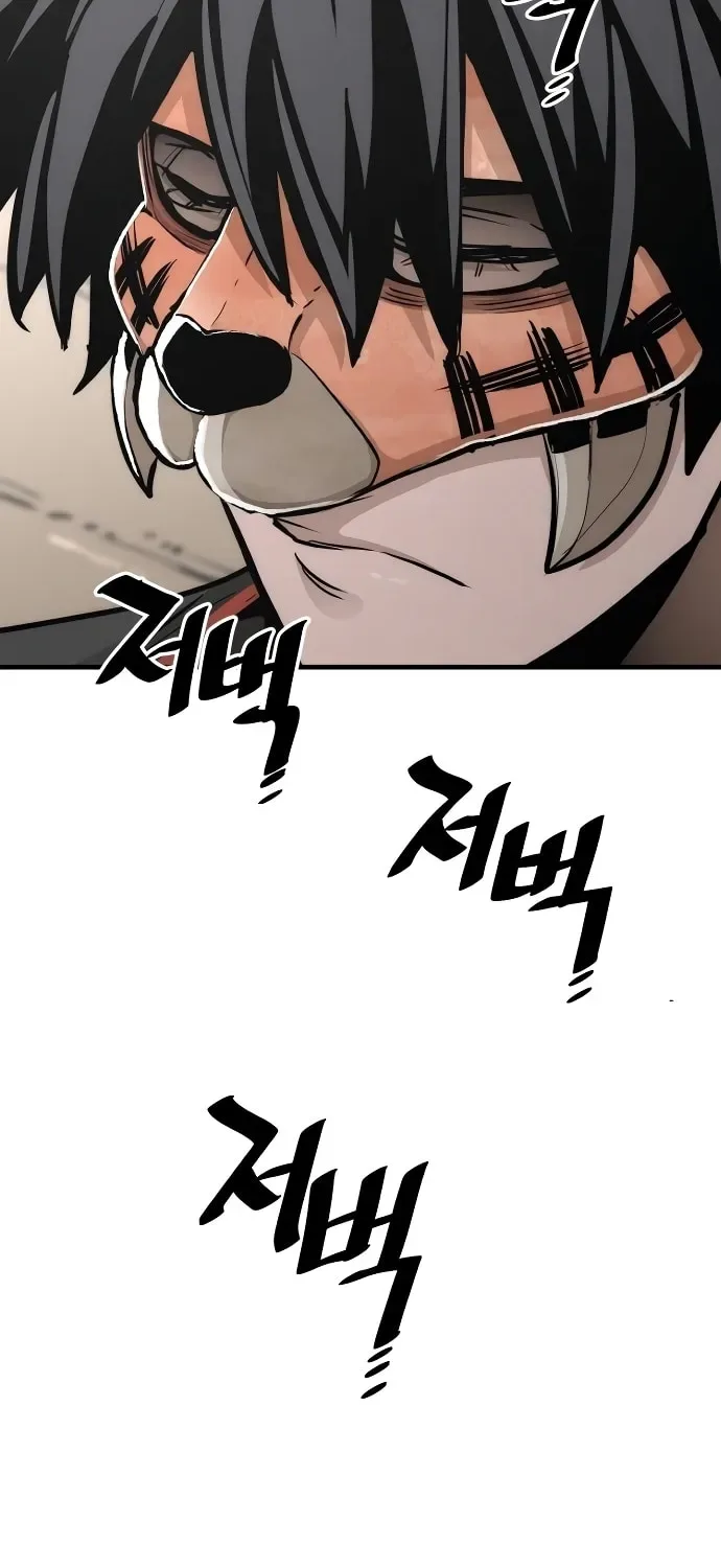 Murim RPG Simulation Chapter 51 page 145