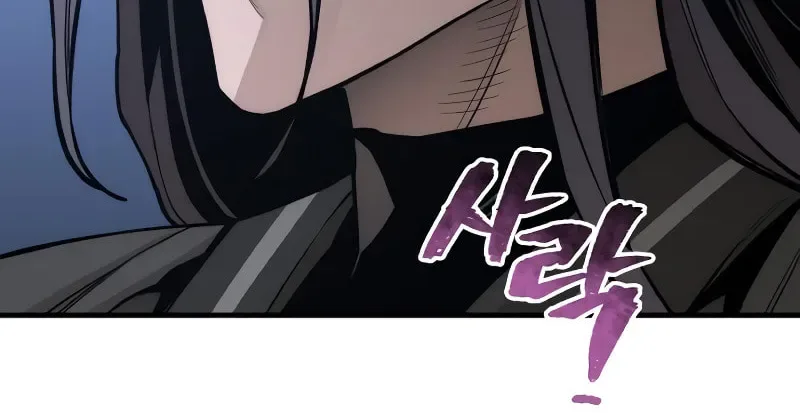 Murim RPG Simulation Chapter 54 page 83