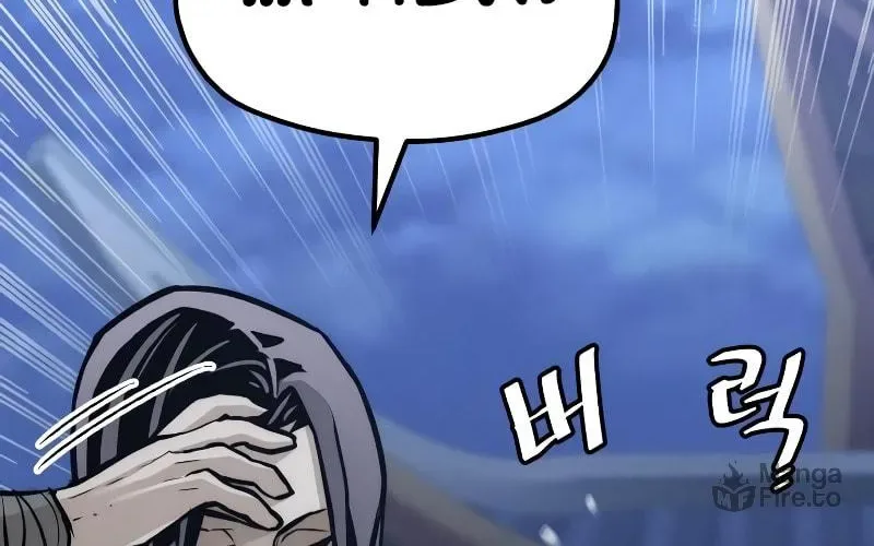 Murim RPG Simulation Chapter 54 page 185