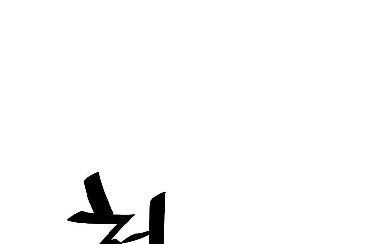 Murim RPG Simulation Chapter 54 page 189