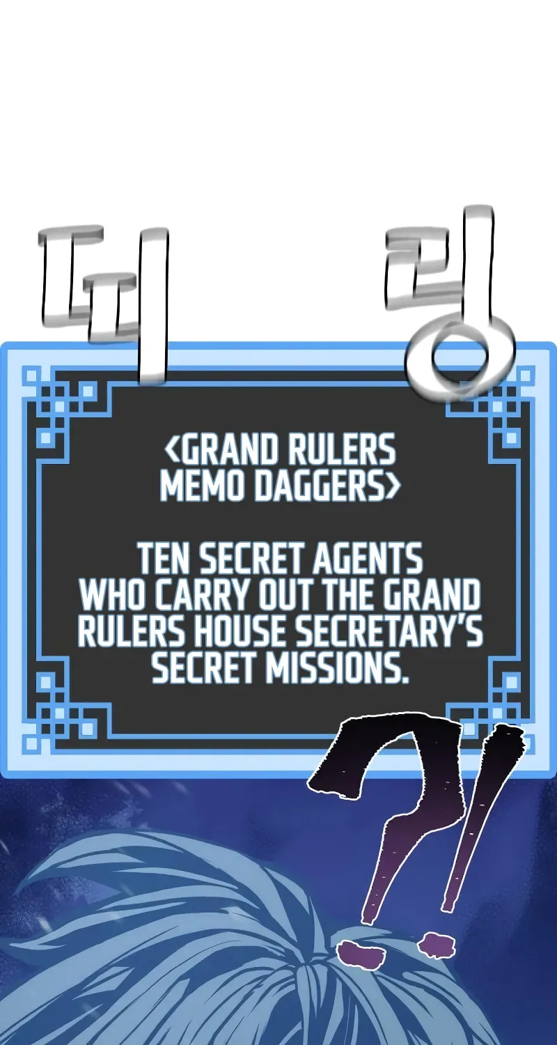 Murim RPG Simulation Chapter 54 page 234