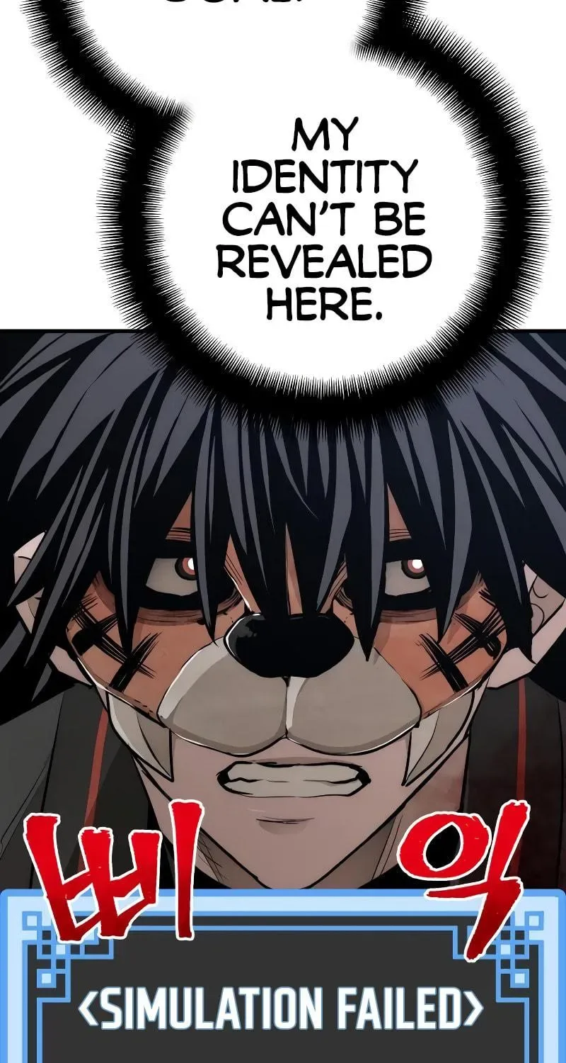 Murim RPG Simulation Chapter 55 page 118