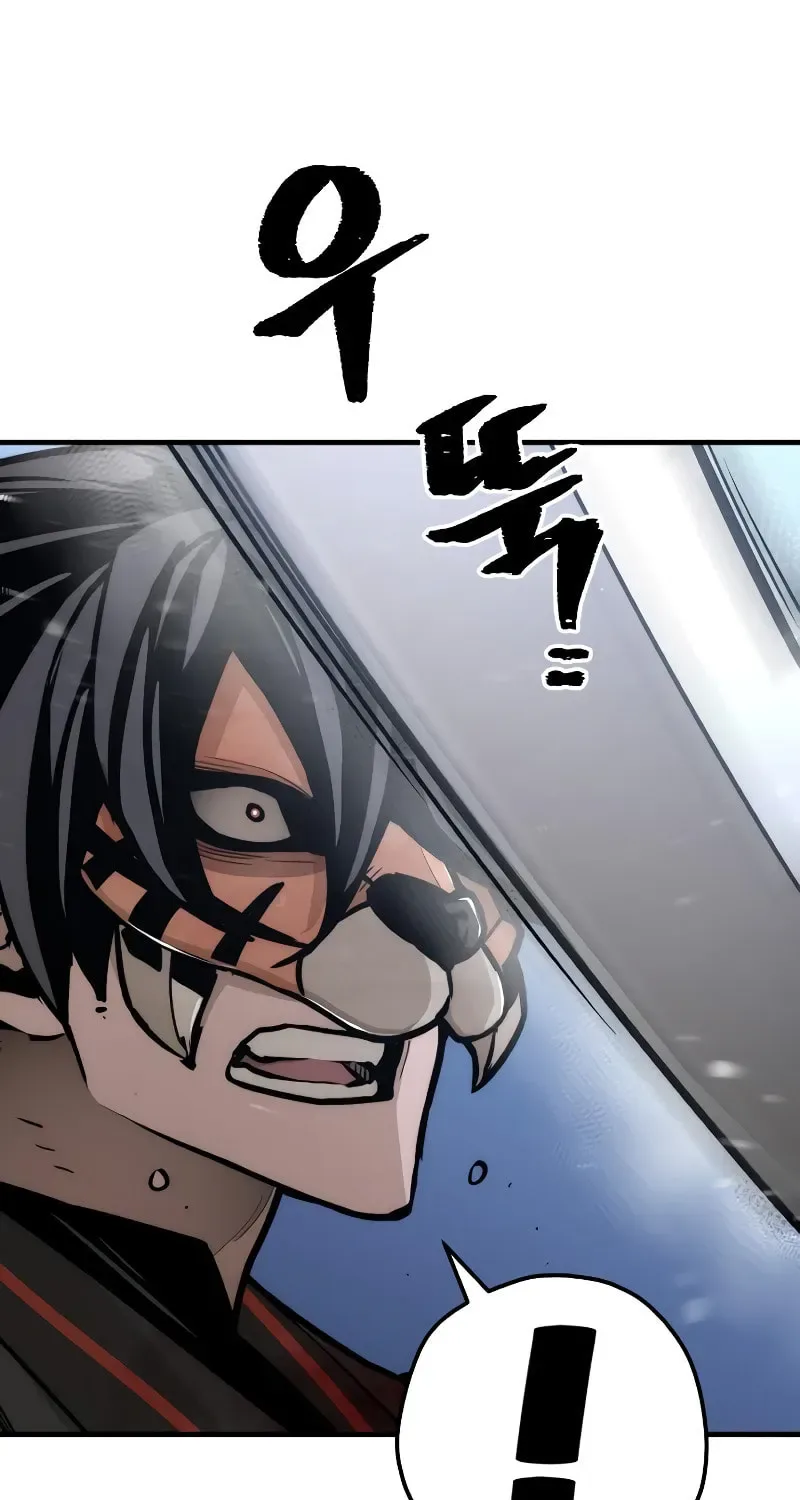 Murim RPG Simulation Chapter 55 page 125