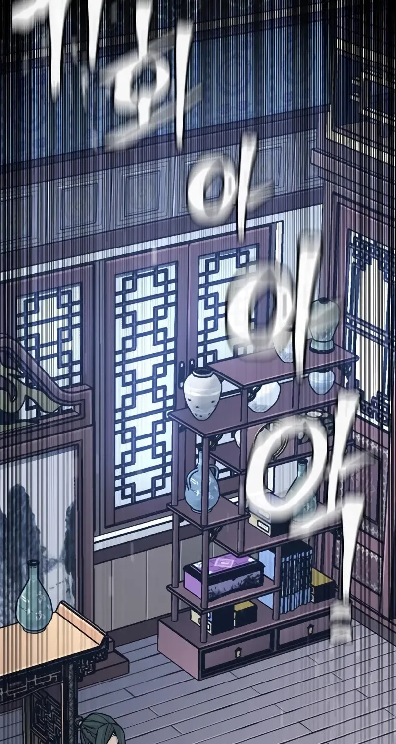 Murim RPG Simulation Chapter 55 page 194