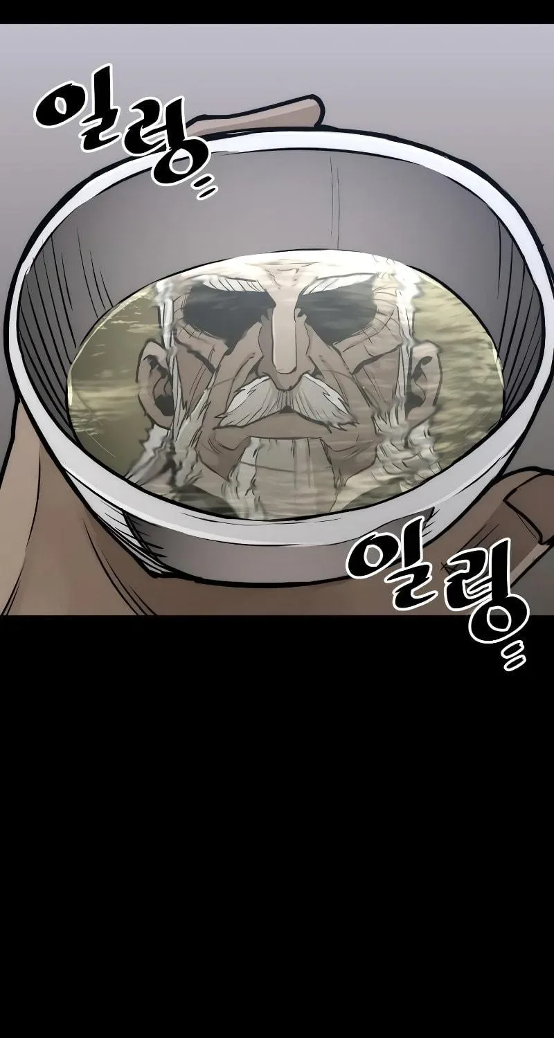 Murim RPG Simulation Chapter 55 page 226