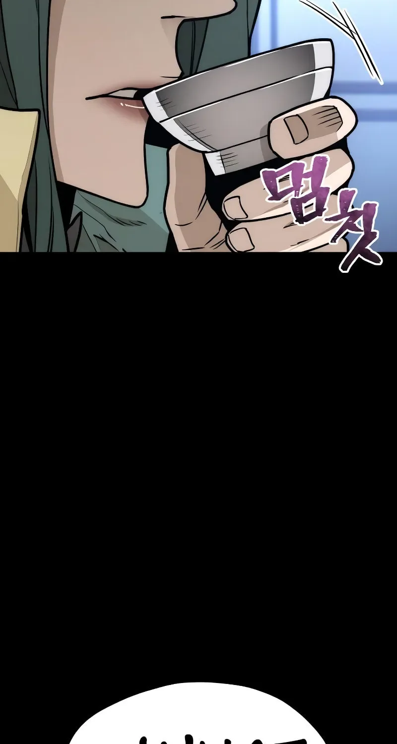 Murim RPG Simulation Chapter 55 page 230