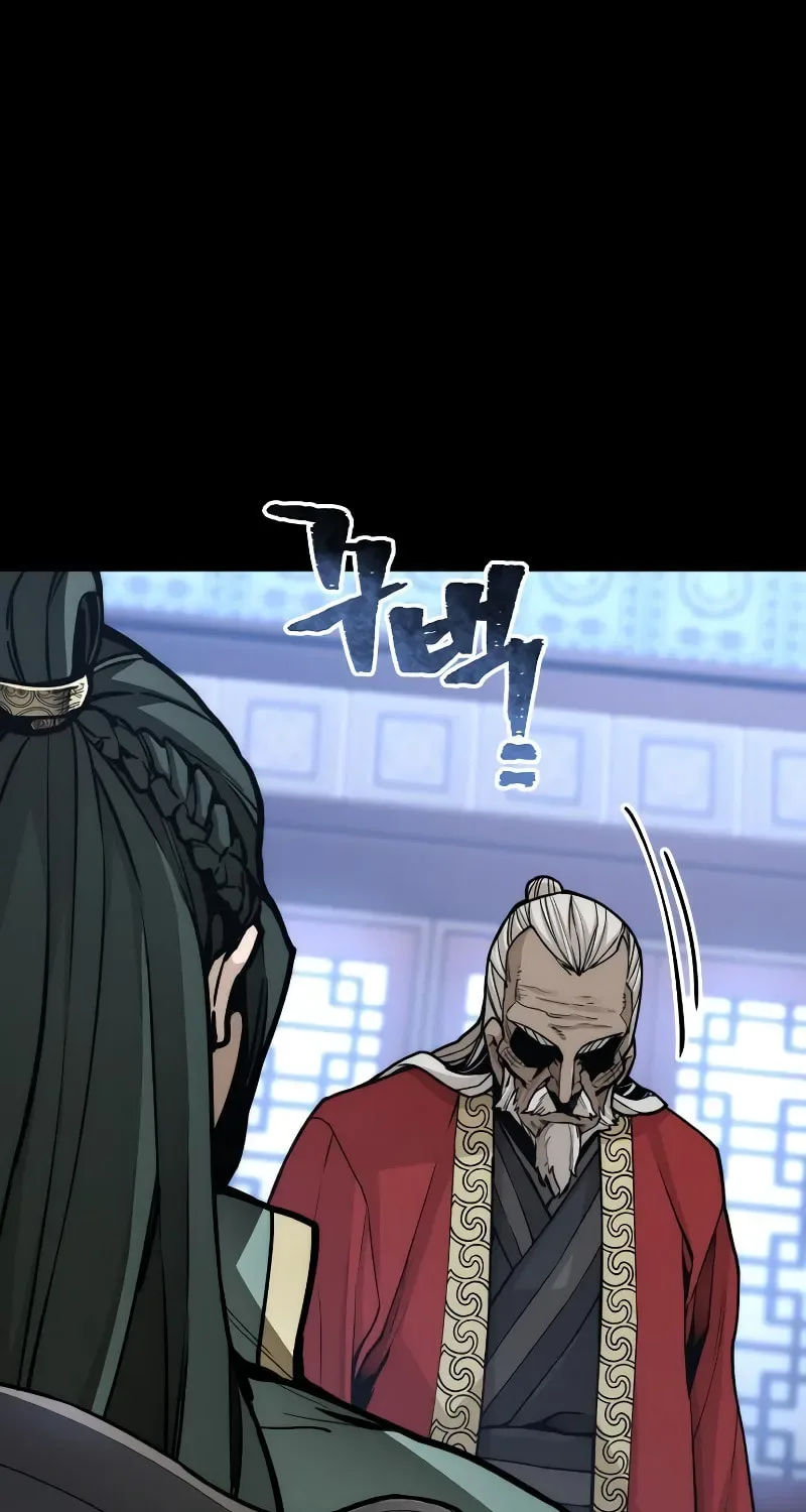Murim RPG Simulation Chapter 56 page 70