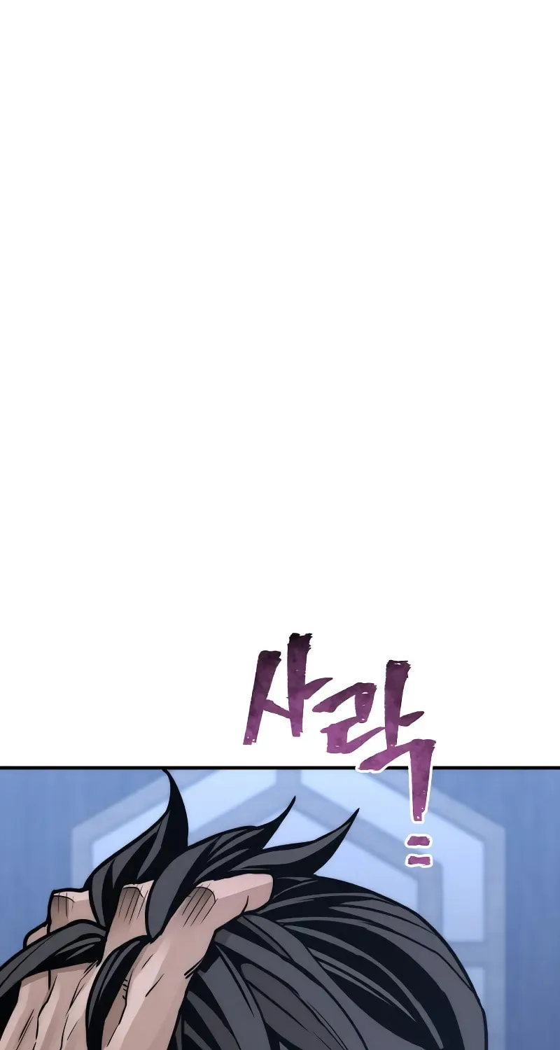 Murim RPG Simulation Chapter 56 page 112