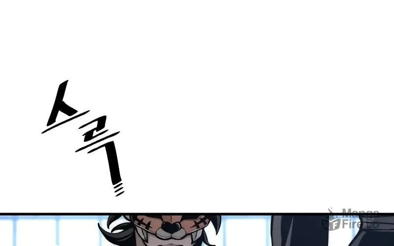 Murim RPG Simulation Chapter 56 page 105