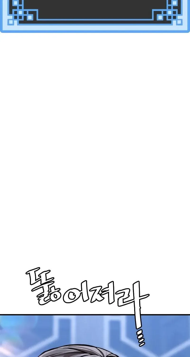 Murim RPG Simulation Chapter 56 page 249