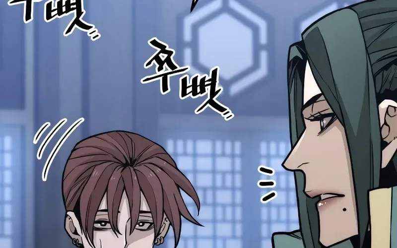 Murim RPG Simulation Chapter 57 page 61
