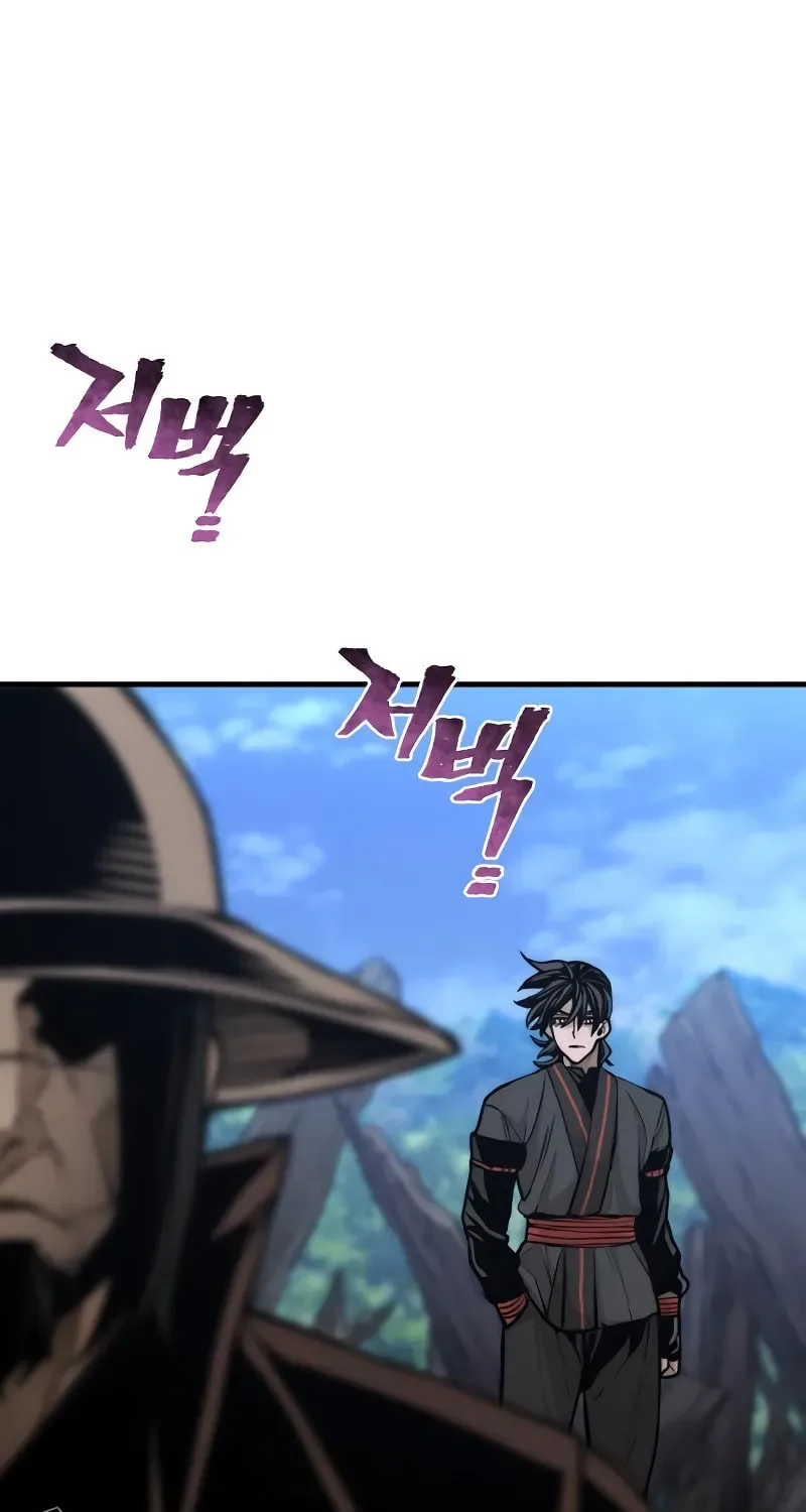Murim RPG Simulation Chapter 57 page 194