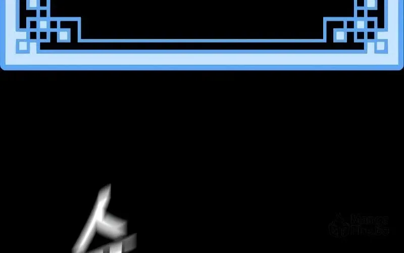 Murim RPG Simulation Chapter 57 page 203