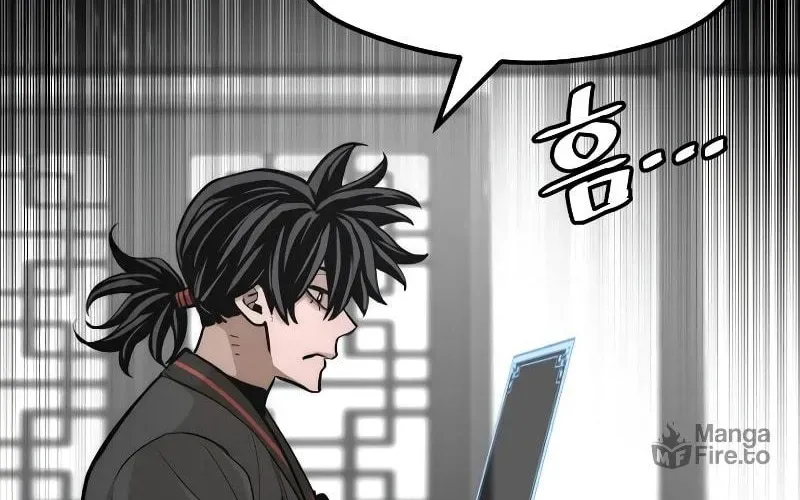 Murim RPG Simulation Chapter 58 page 69