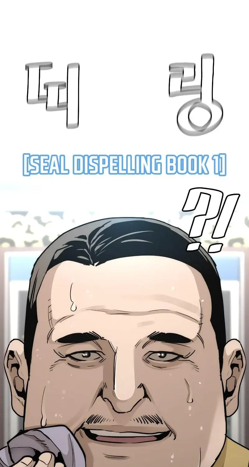 Murim RPG Simulation Chapter 59 page 30
