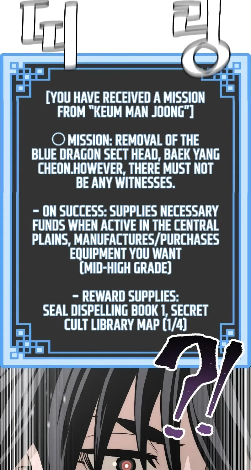 Murim RPG Simulation Chapter 59 page 71