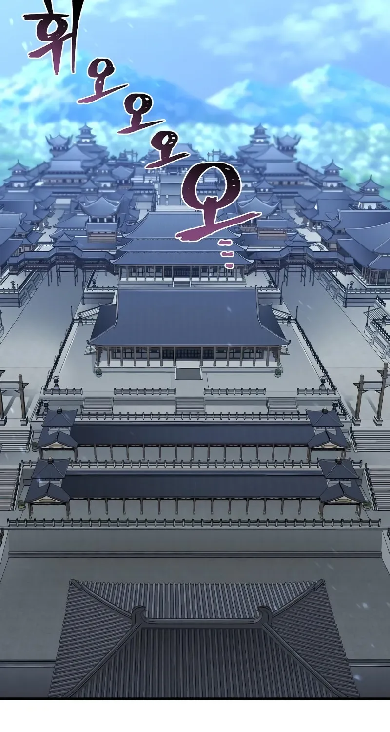 Murim RPG Simulation Chapter 59 page 98