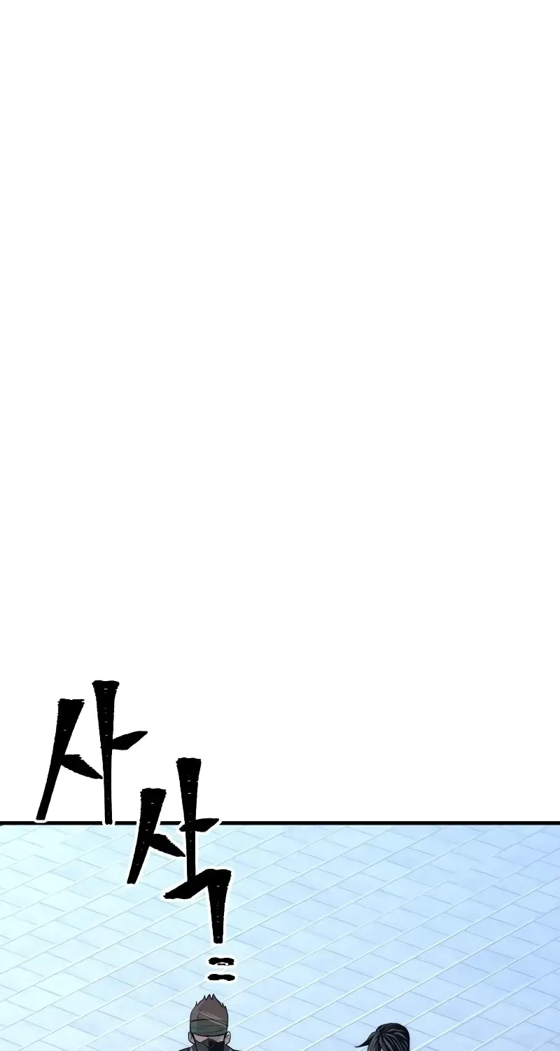 Murim RPG Simulation Chapter 59 page 151