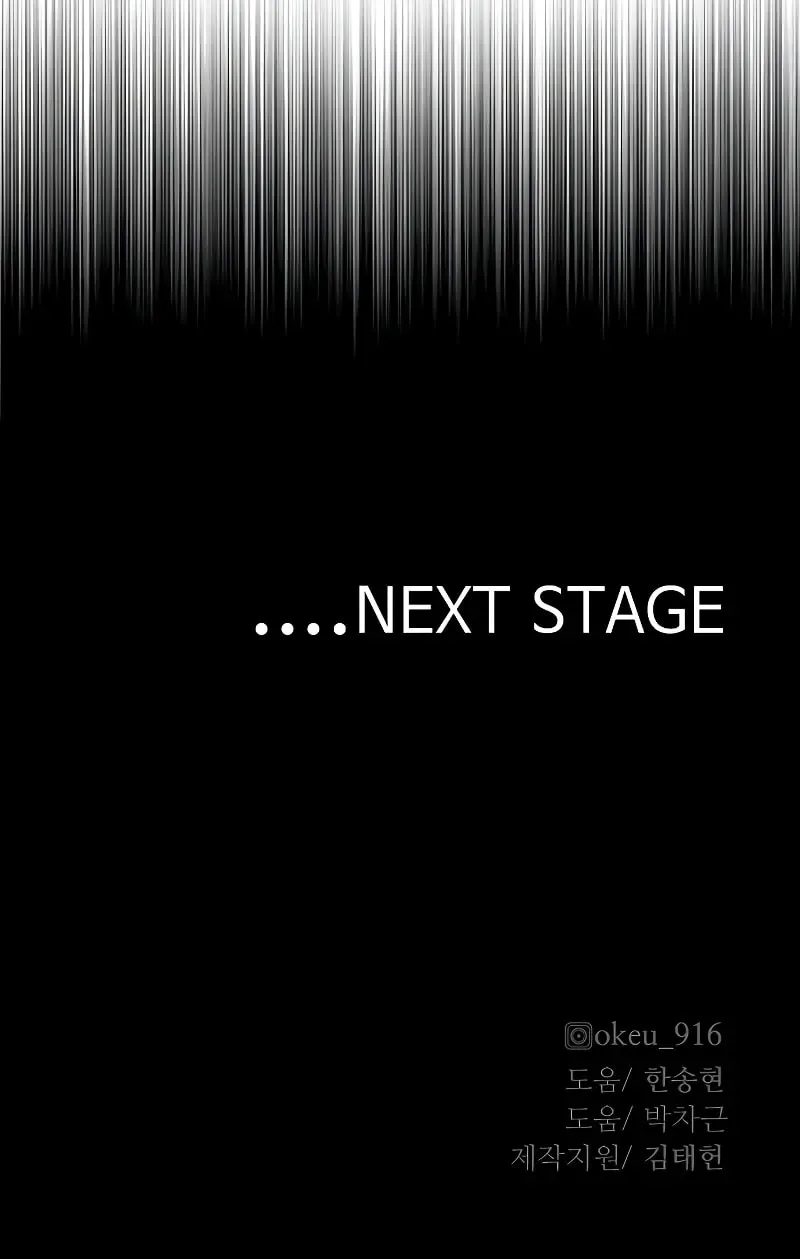 Murim RPG Simulation Chapter 59 page 188