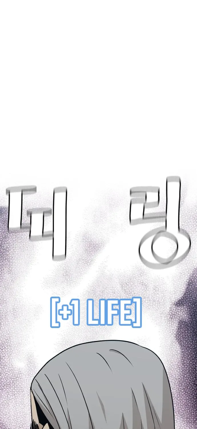 Murim RPG Simulation Chapter 6 page 3