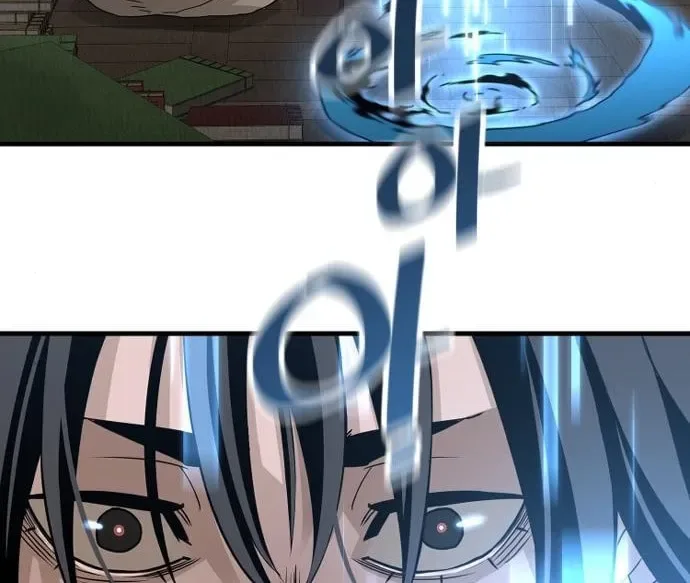 Murim RPG Simulation Chapter 6 page 90