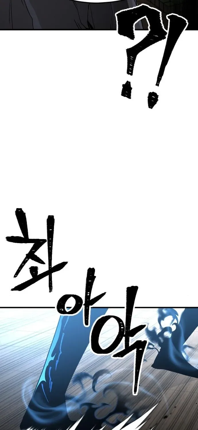 Murim RPG Simulation Chapter 6 page 93