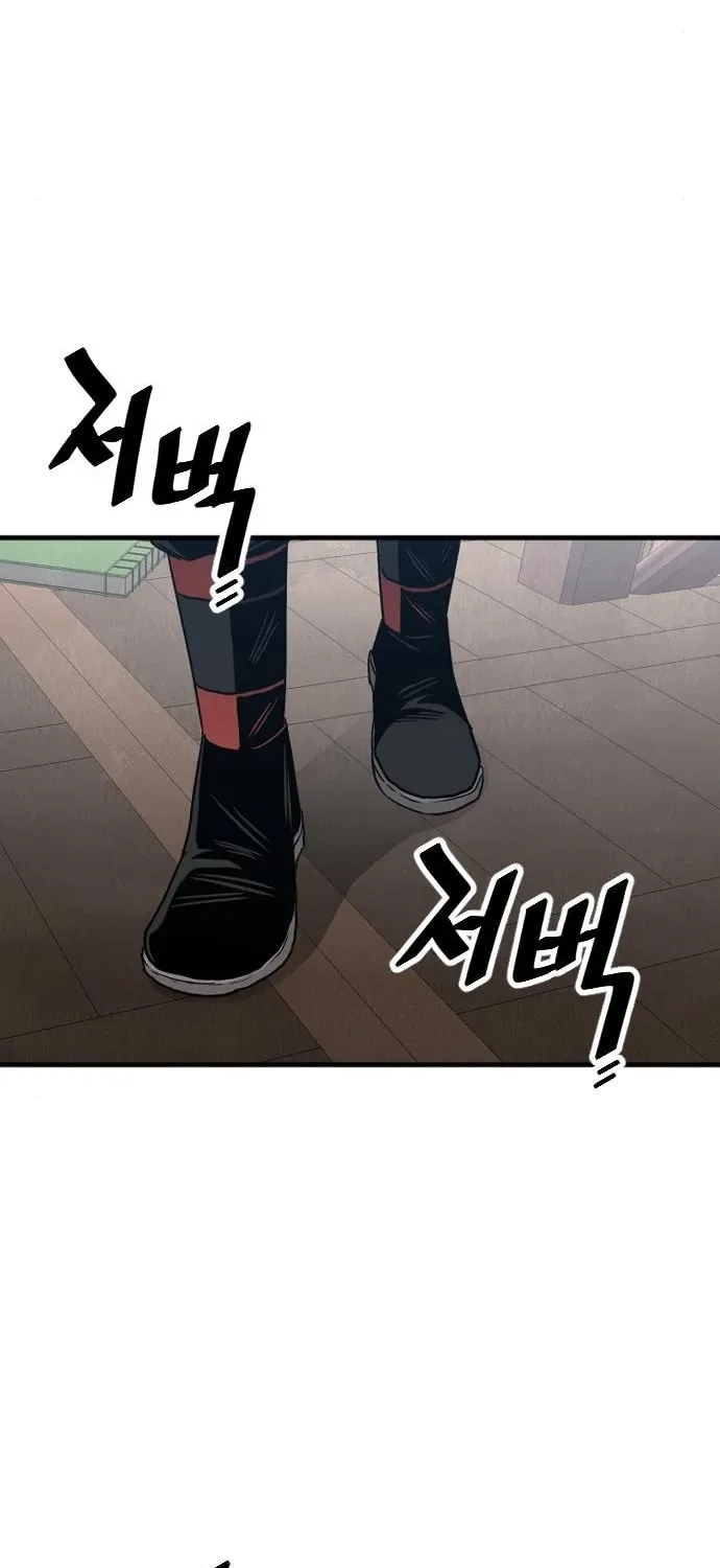 Murim RPG Simulation Chapter 6 page 107