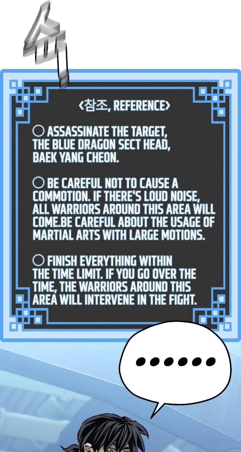 Murim RPG Simulation Chapter 61 page 10