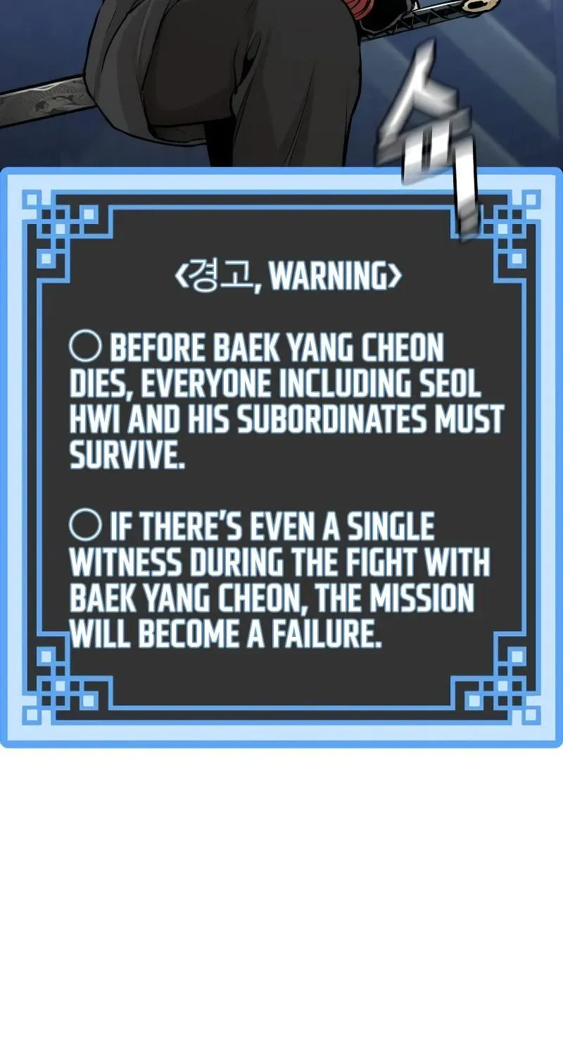 Murim RPG Simulation Chapter 61 page 12