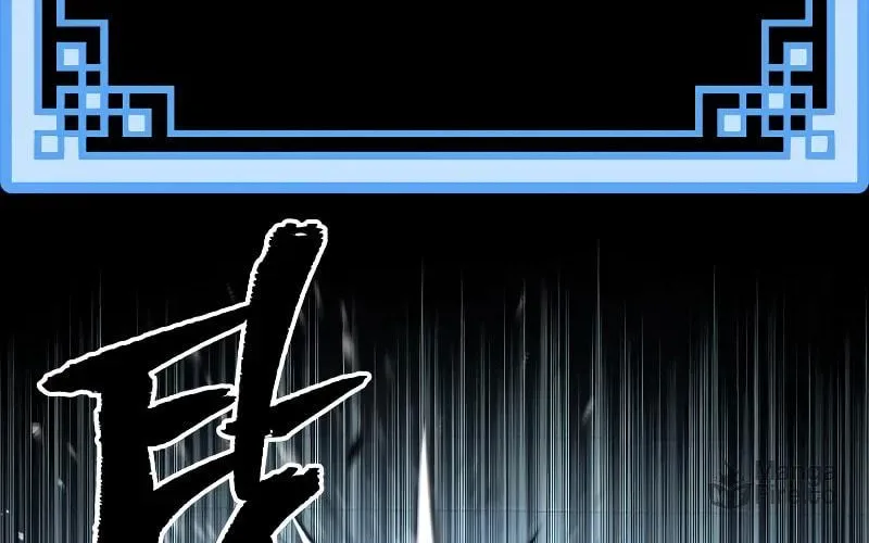 Murim RPG Simulation Chapter 61 page 63