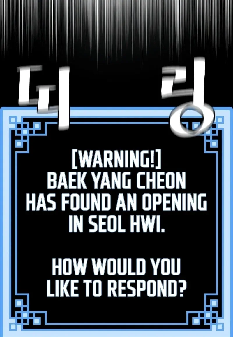 Murim RPG Simulation Chapter 61 page 138