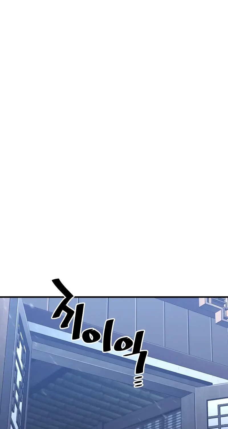 Murim RPG Simulation Chapter 61 page 194