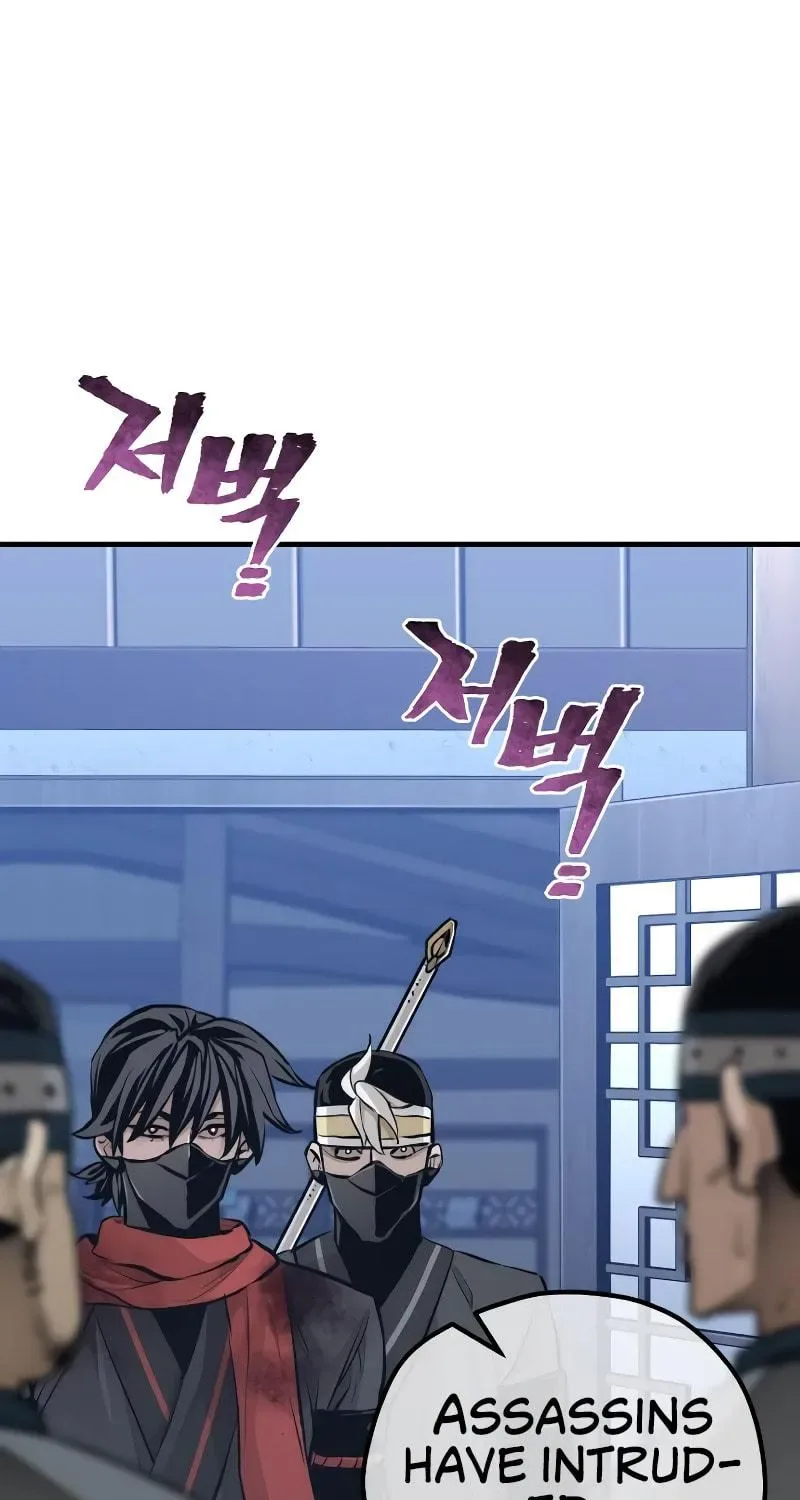 Murim RPG Simulation Chapter 61 page 196