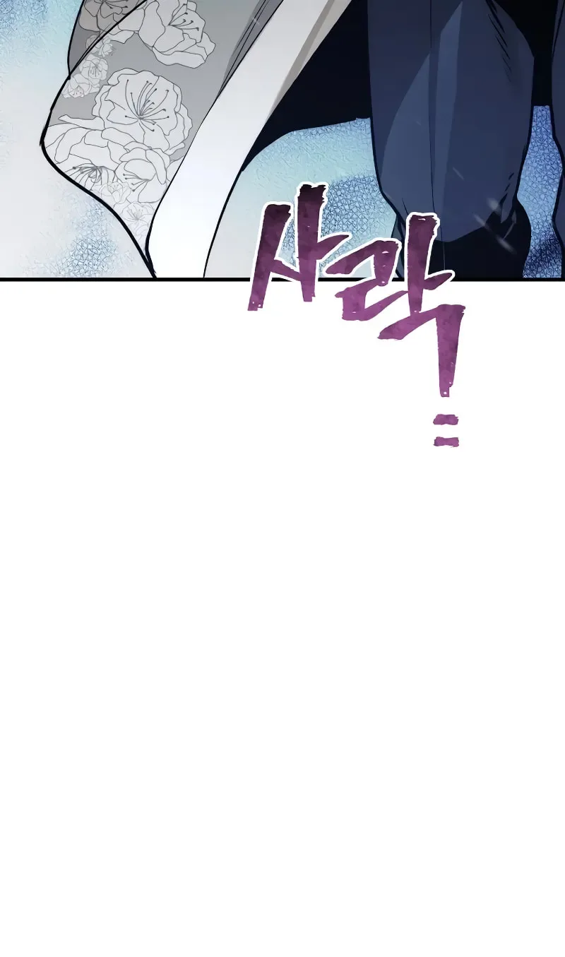 Murim RPG Simulation Chapter 61 page 209