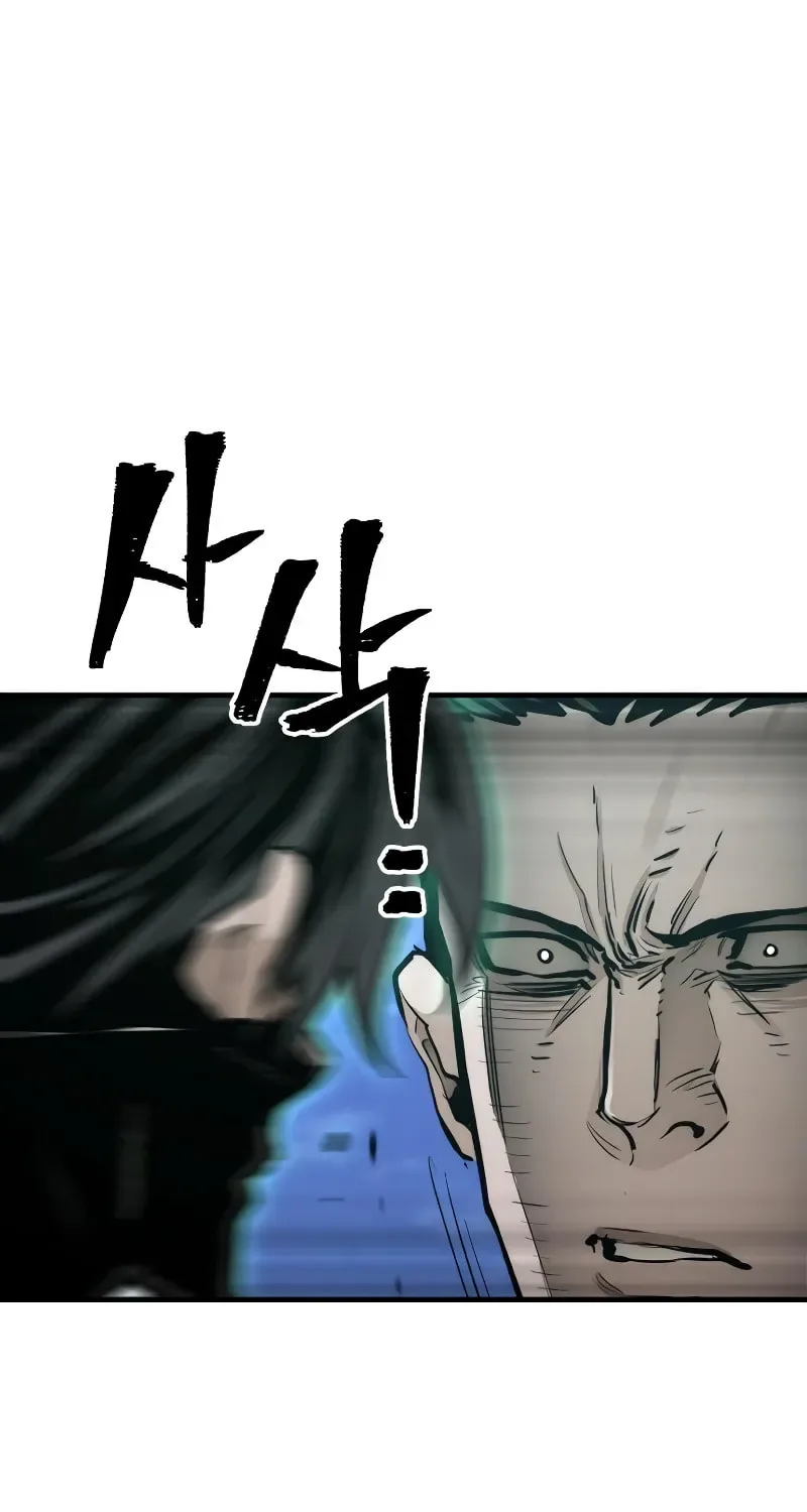 Murim RPG Simulation Chapter 62 page 216