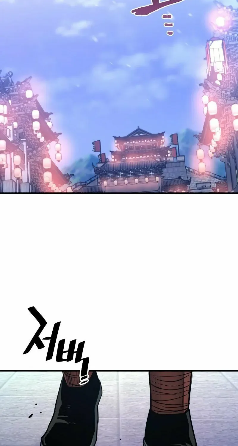 Murim RPG Simulation Chapter 66 page 6