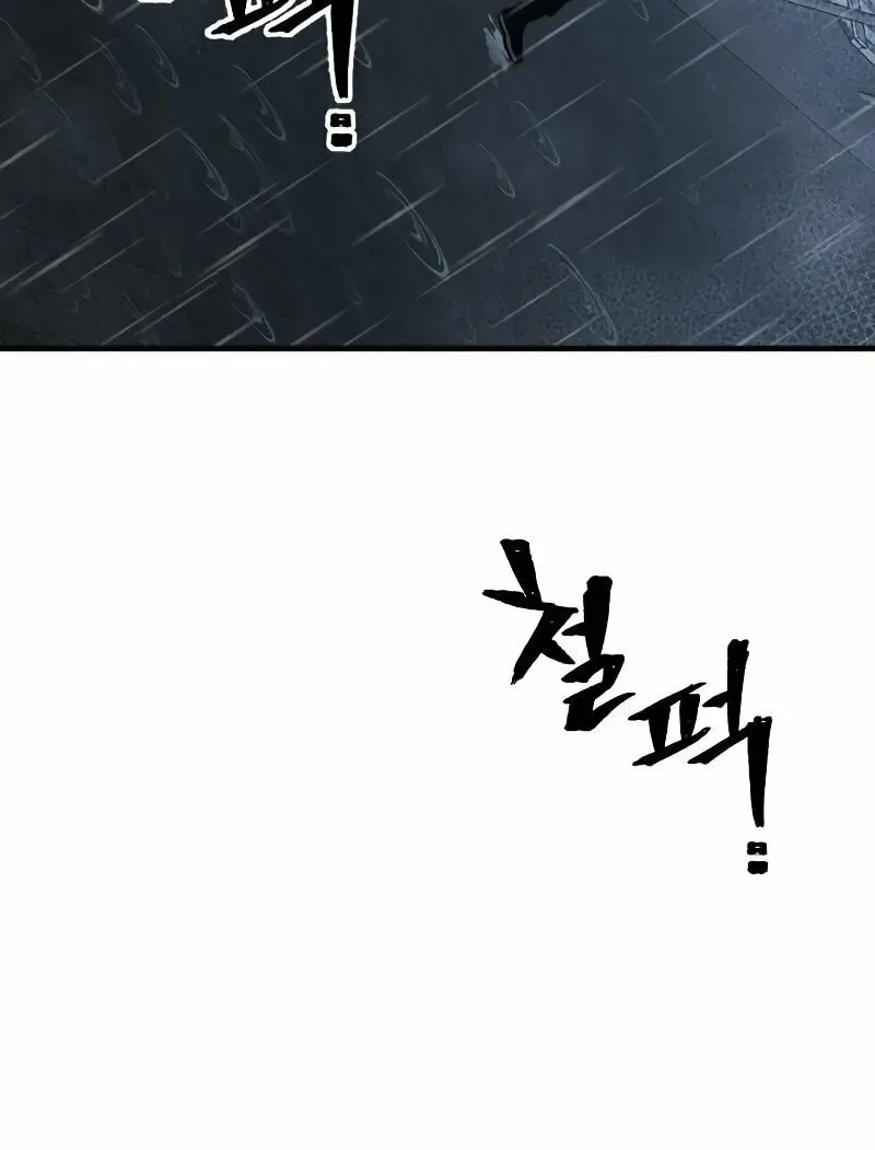 Murim RPG Simulation Chapter 68 page 9