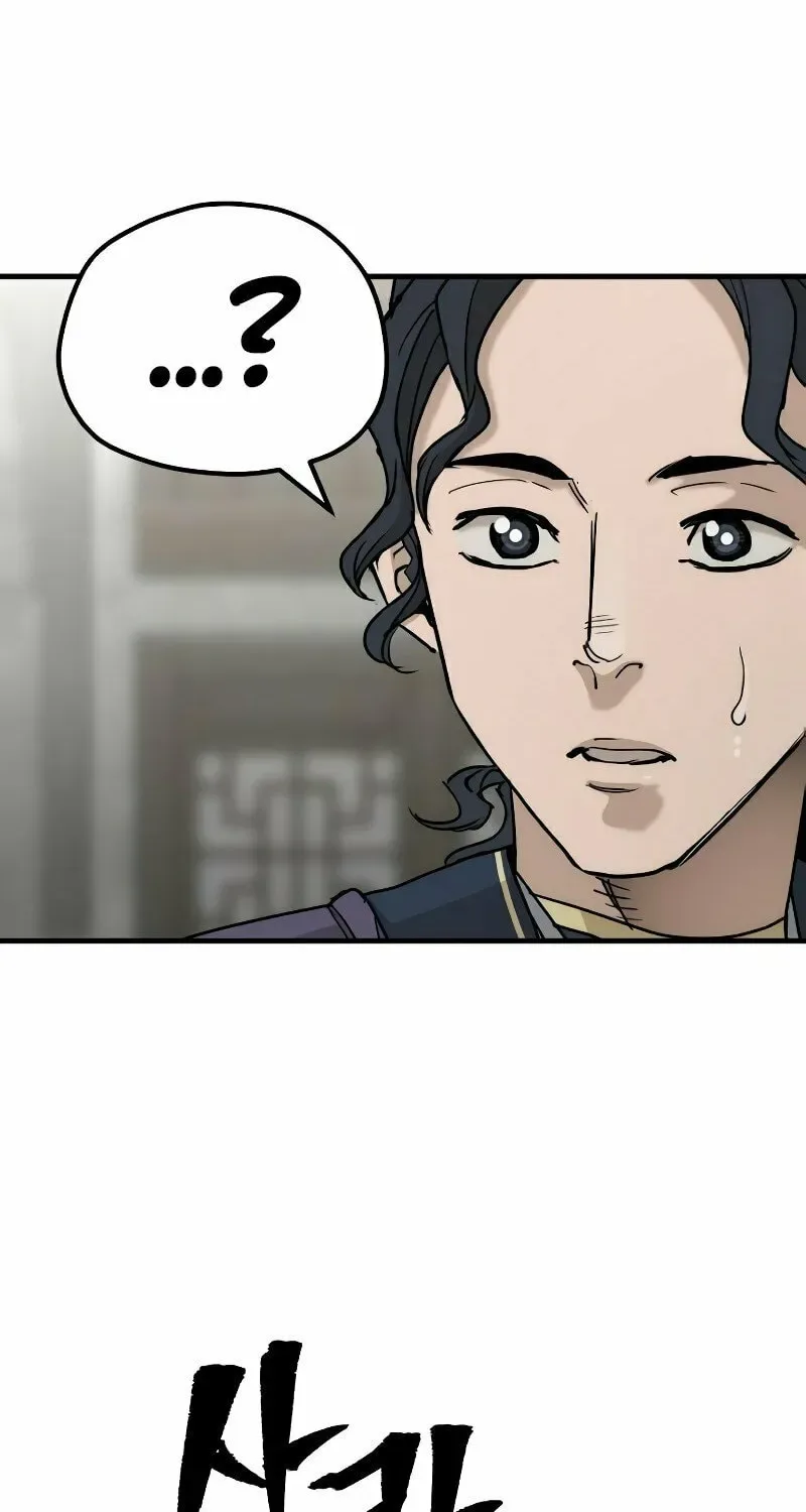Murim RPG Simulation Chapter 68 page 123