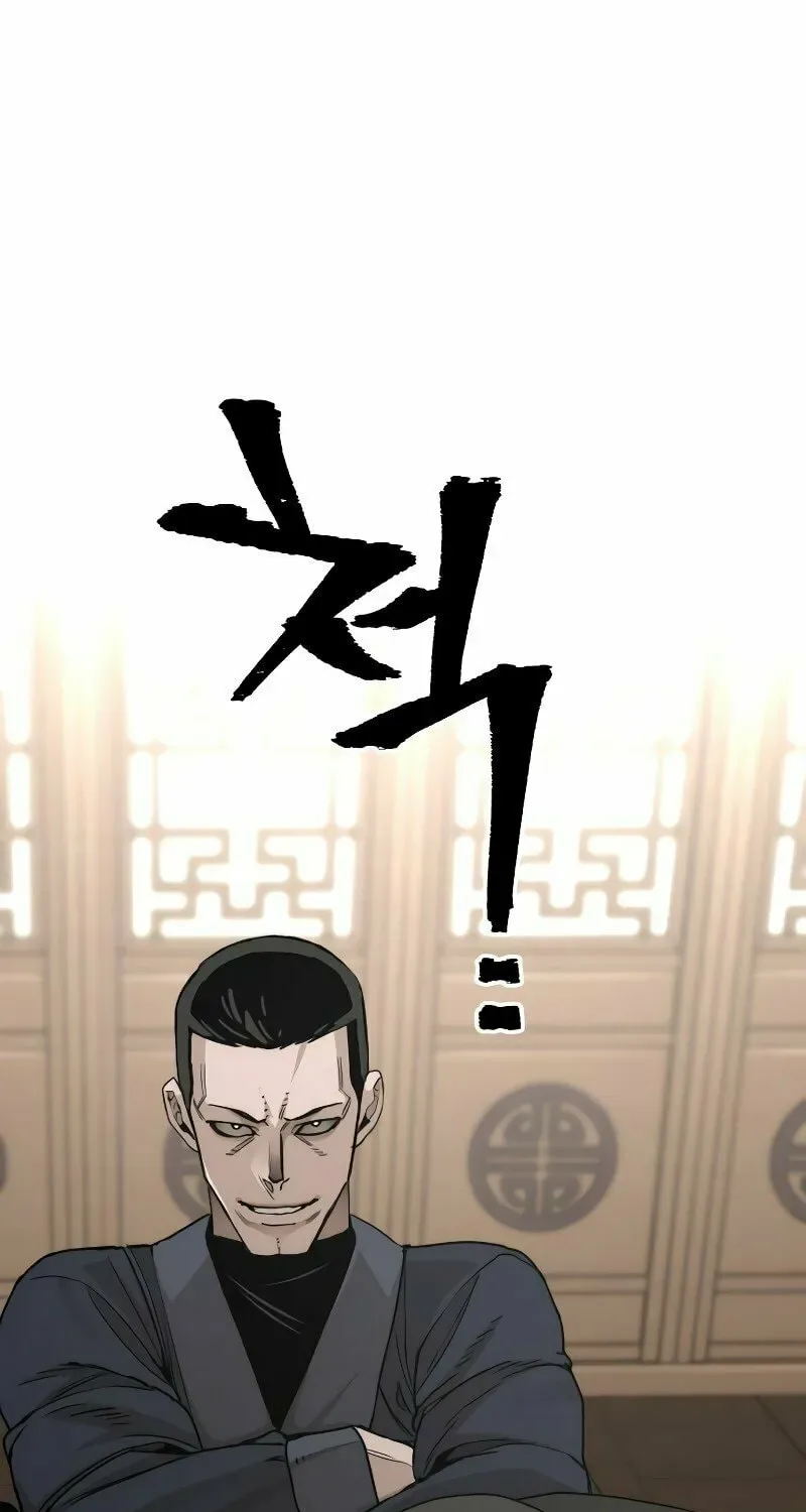 Murim RPG Simulation Chapter 68 page 146