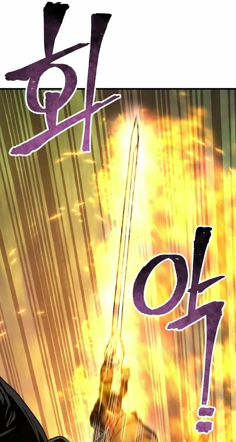 Murim RPG Simulation Chapter 70 page 23