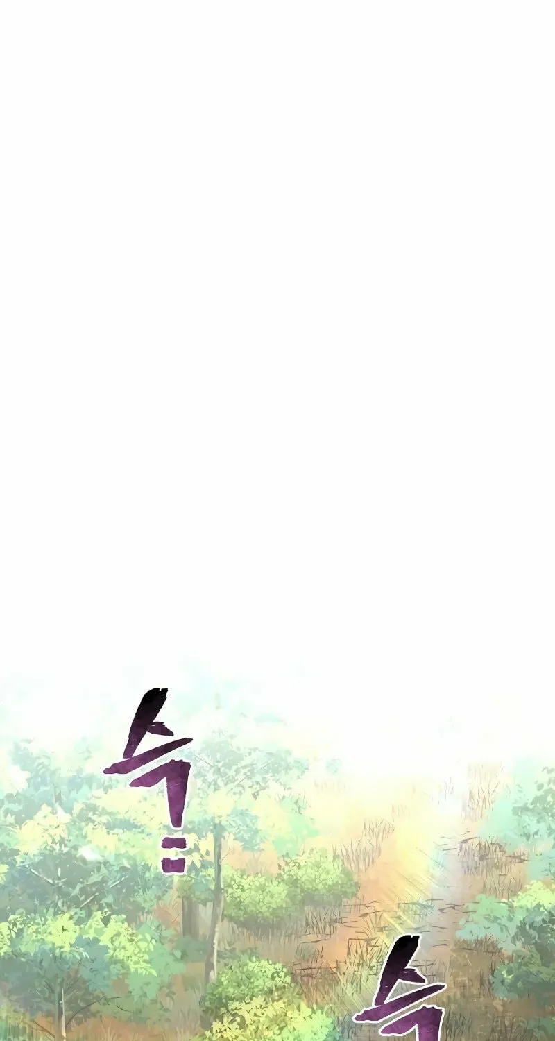 Murim RPG Simulation Chapter 70 page 152