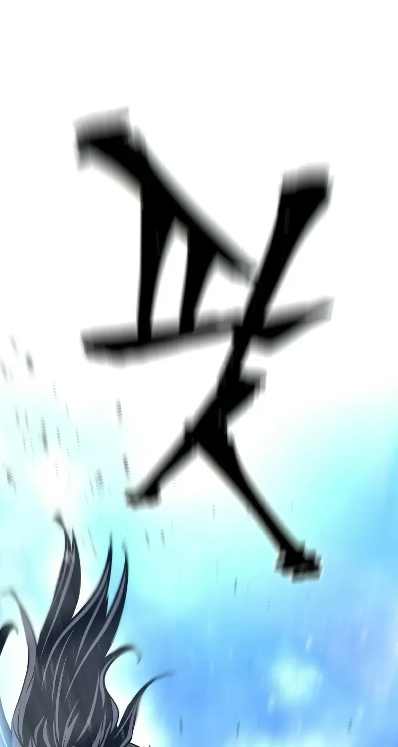 Murim RPG Simulation Chapter 74 page 75