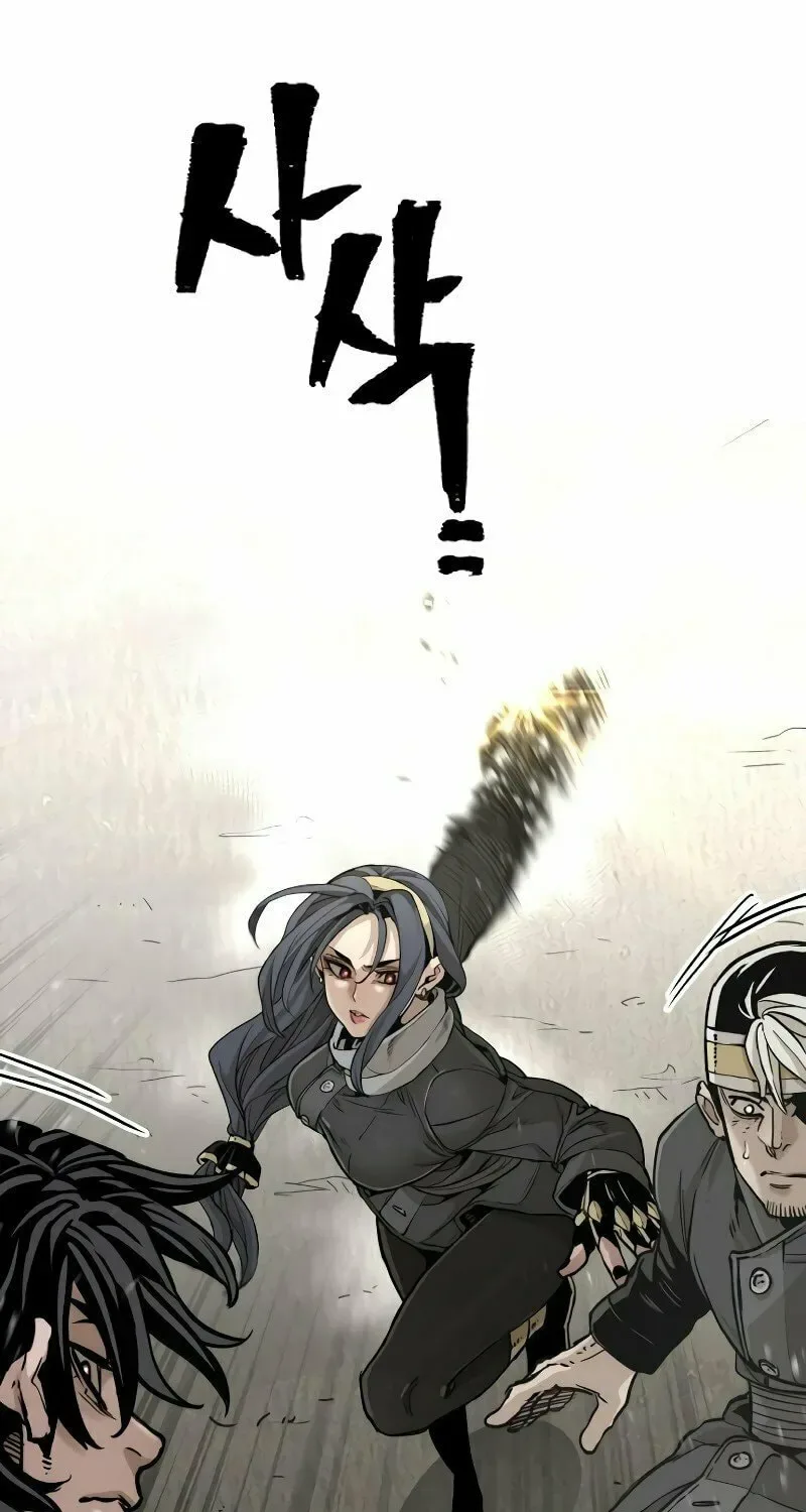 Murim RPG Simulation Chapter 78 page 67